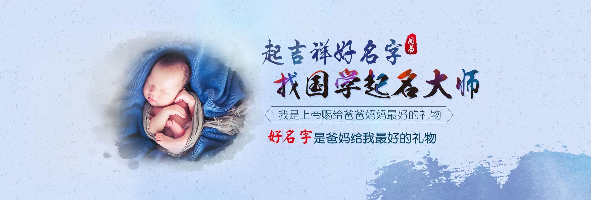 北京取名厉害的地方-店铺起名